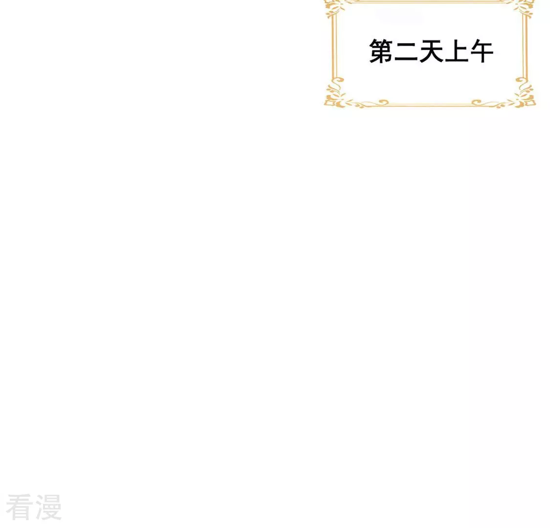 第13话 超常记忆综合症(1/2)-第14话