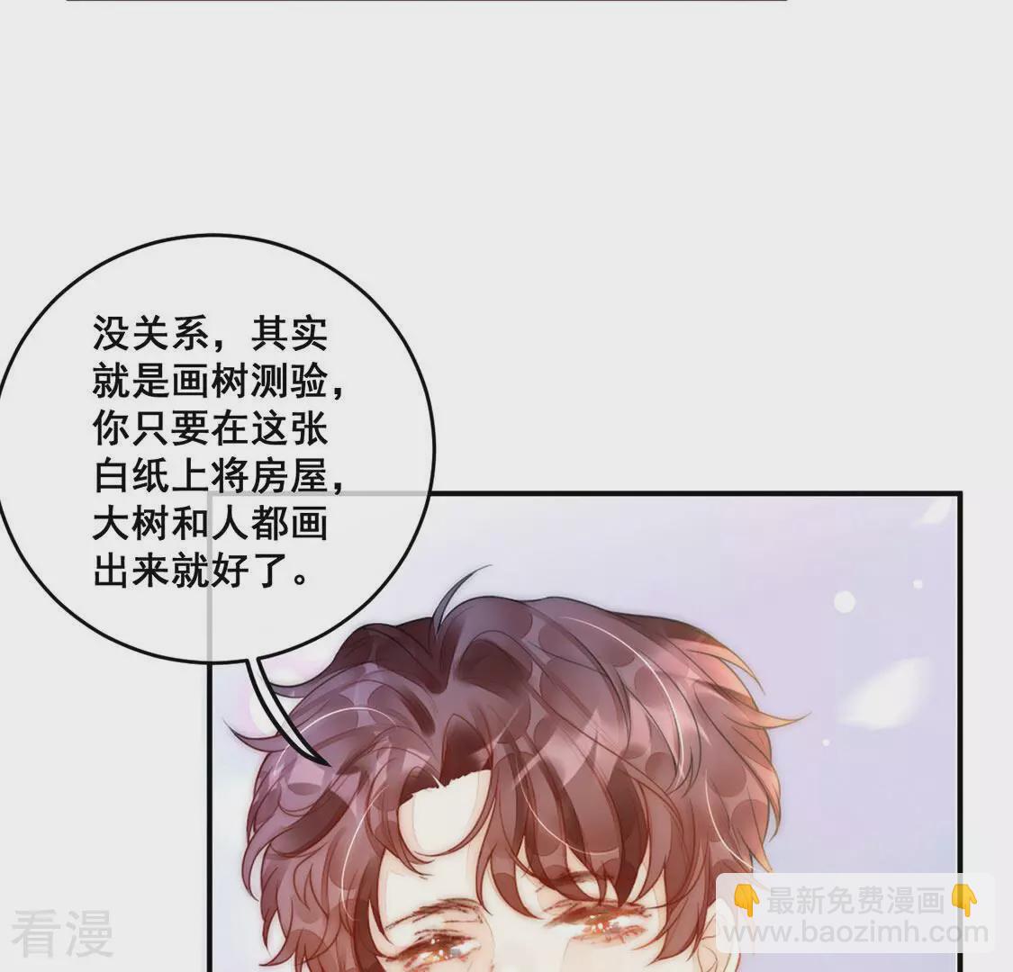 第13话 超常记忆综合症(1/2)-第14话