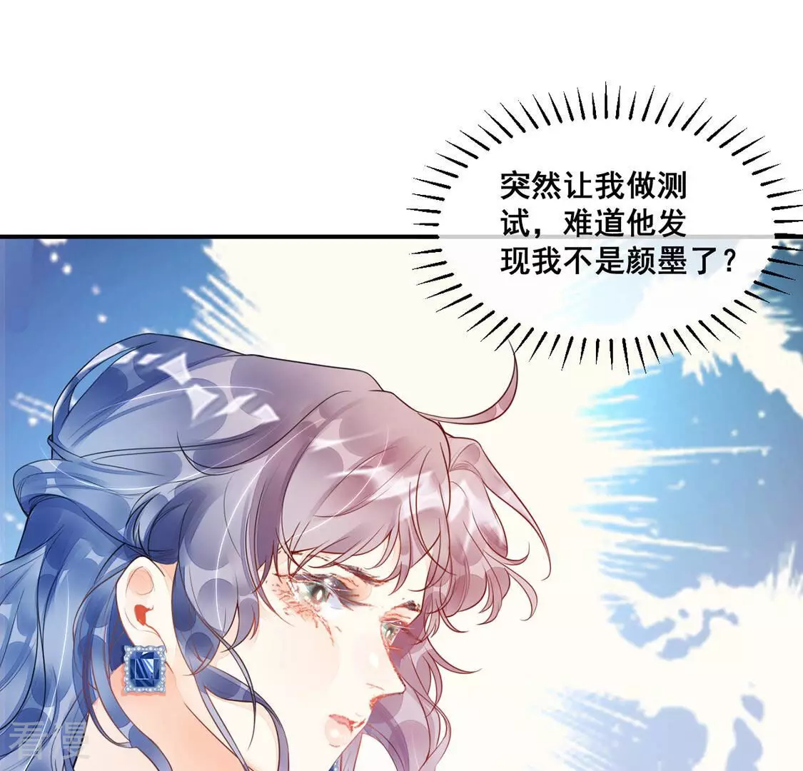 第13话 超常记忆综合症(1/2)-第14话