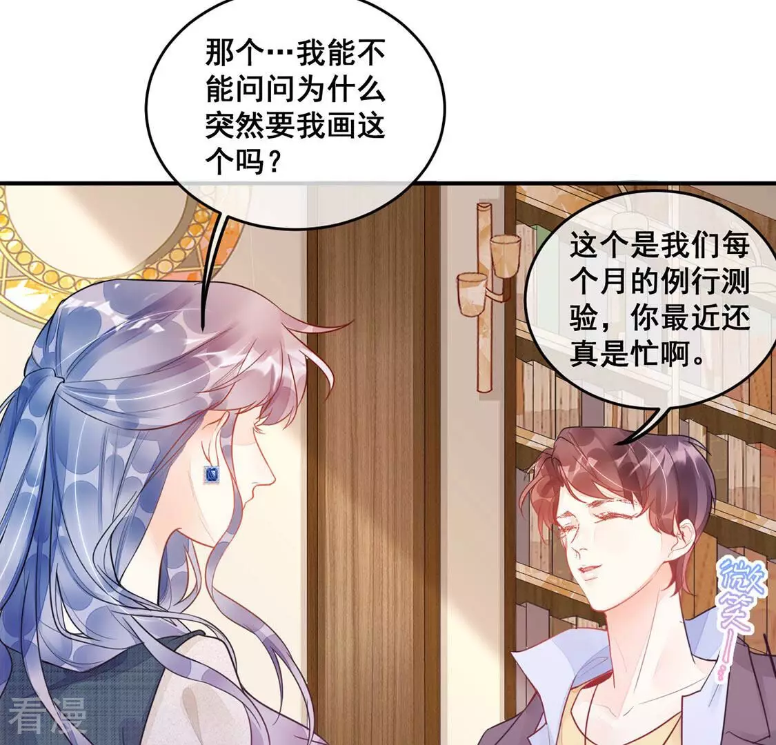 第13话 超常记忆综合症(1/2)-第14话