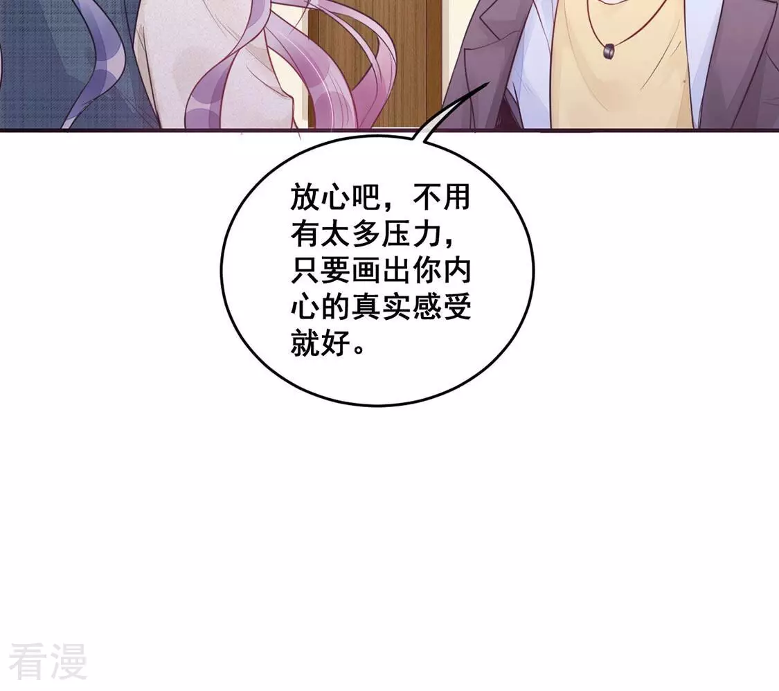 第13话 超常记忆综合症(1/2)-第14话