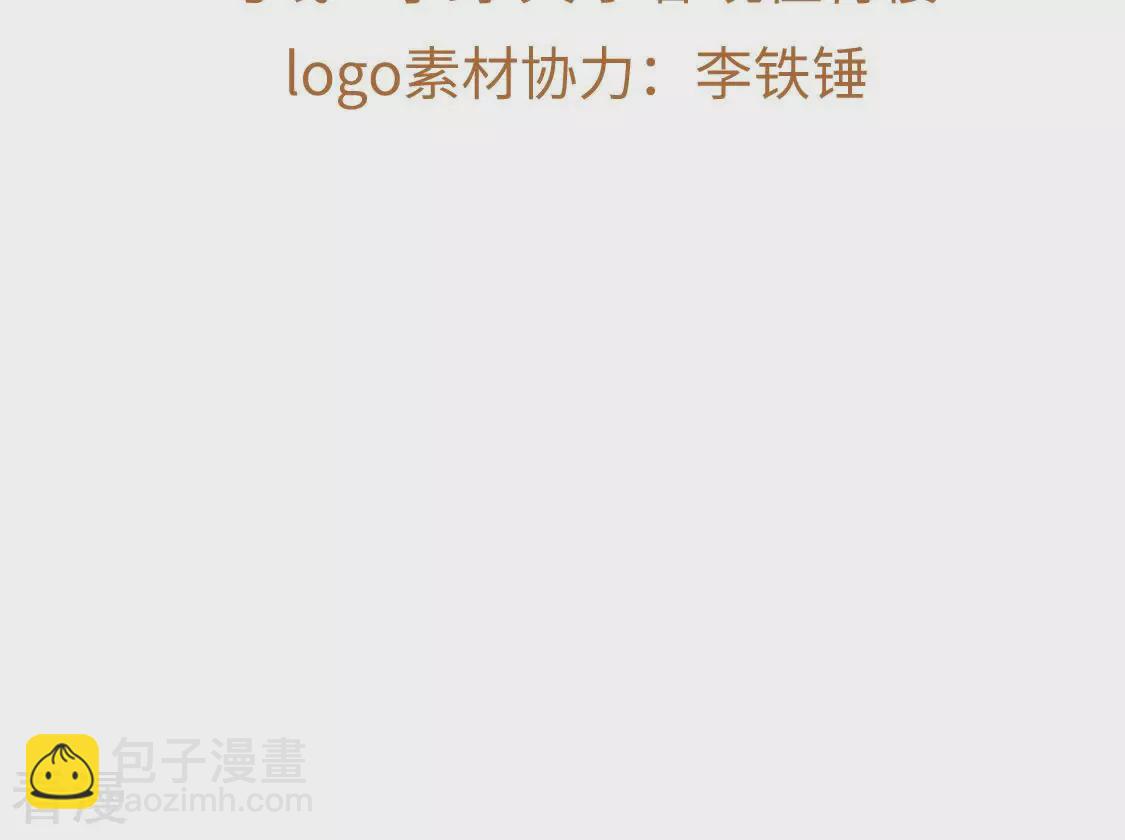 第13话 超常记忆综合症(1/2)-第14话