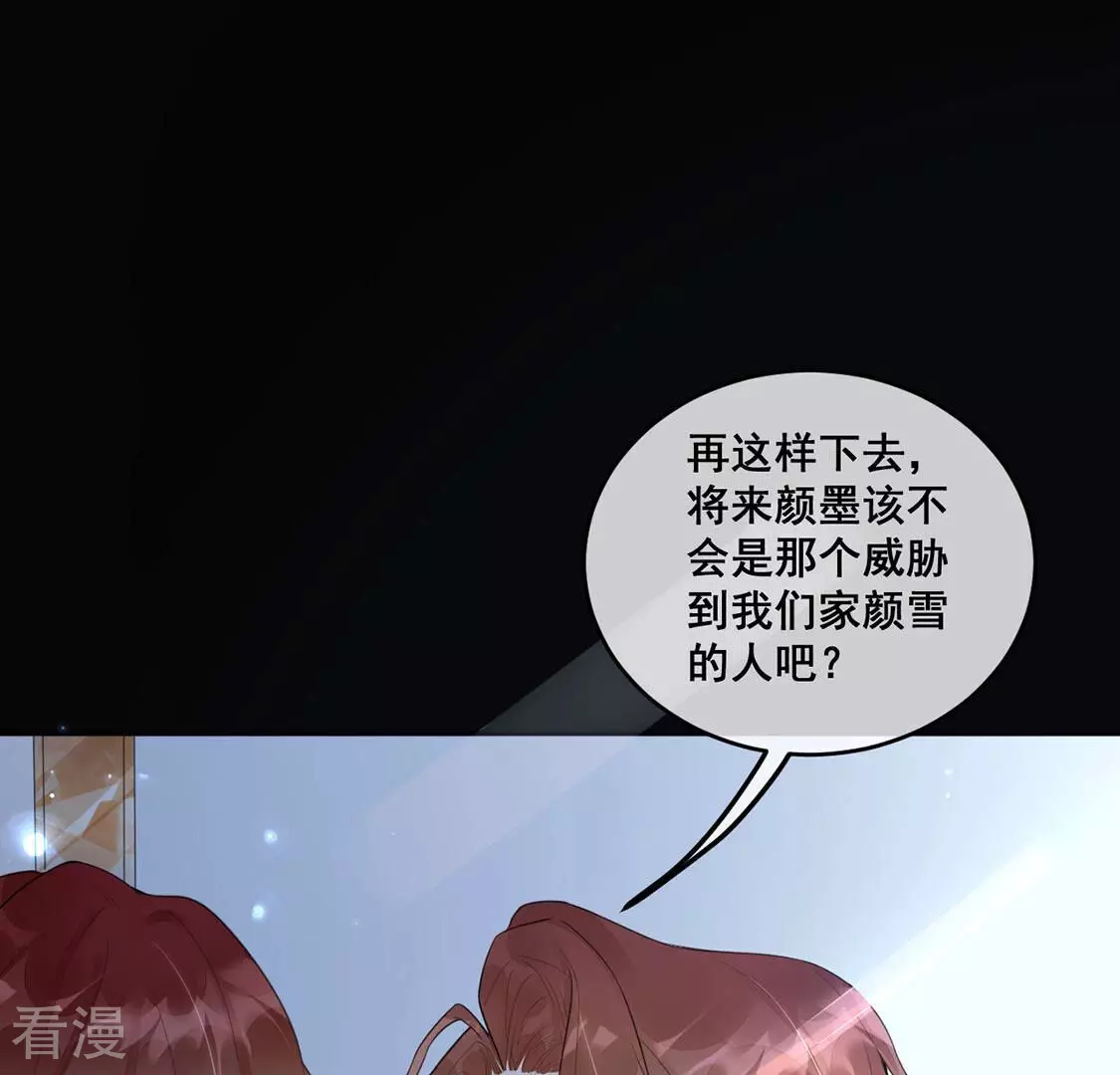 第13话 超常记忆综合症(1/2)-第14话