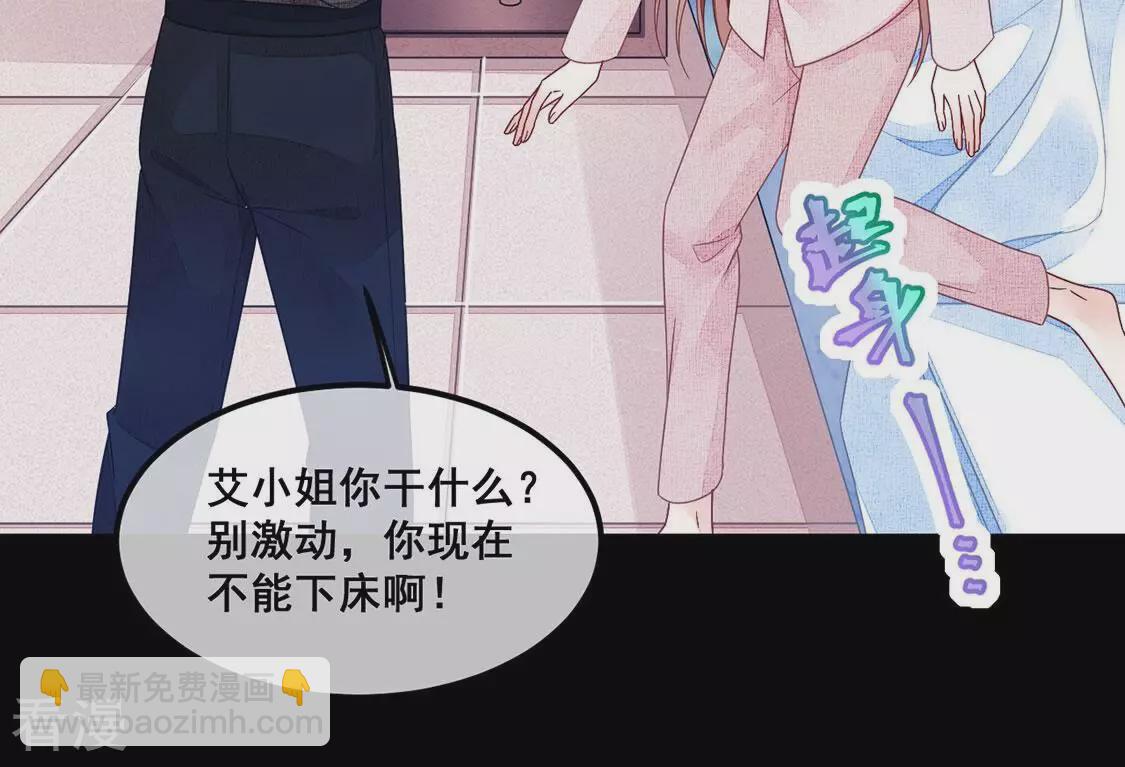 第121话 颜墨的行动(1/2)-第122话