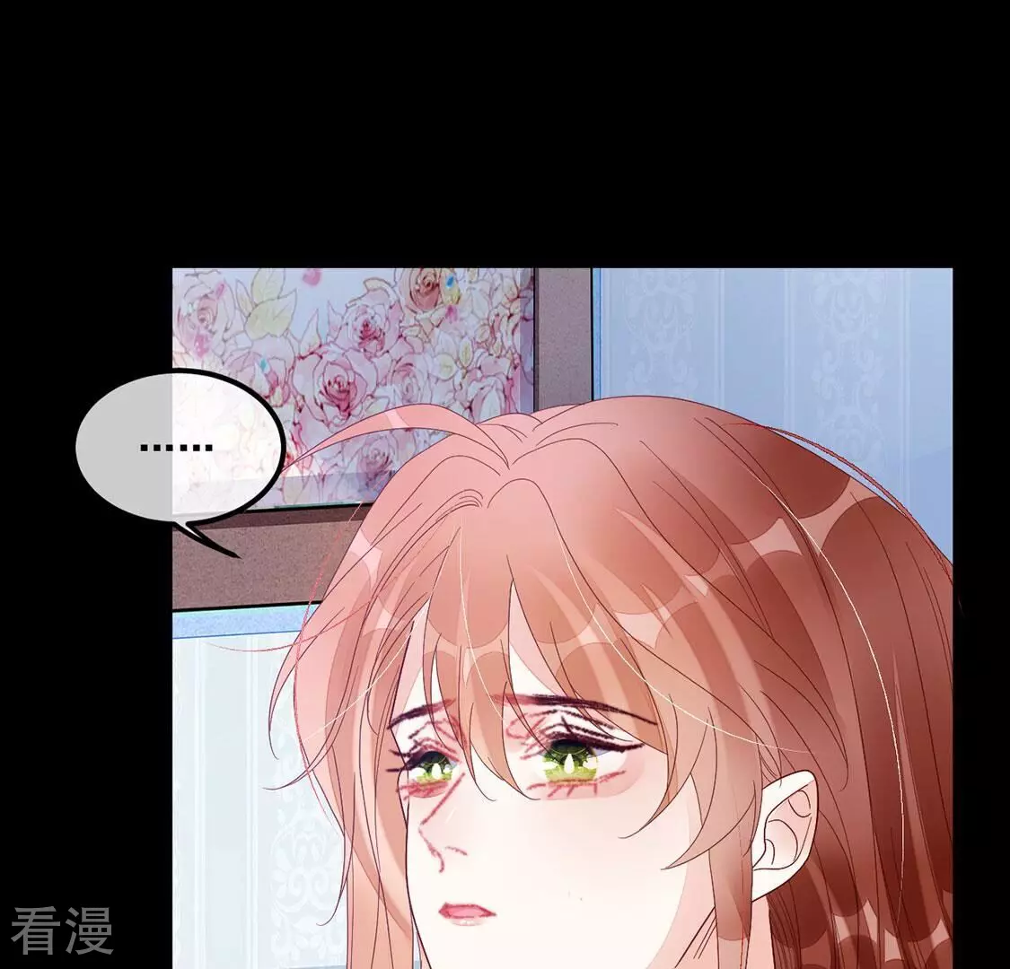 第121话 颜墨的行动(1/2)-第122话