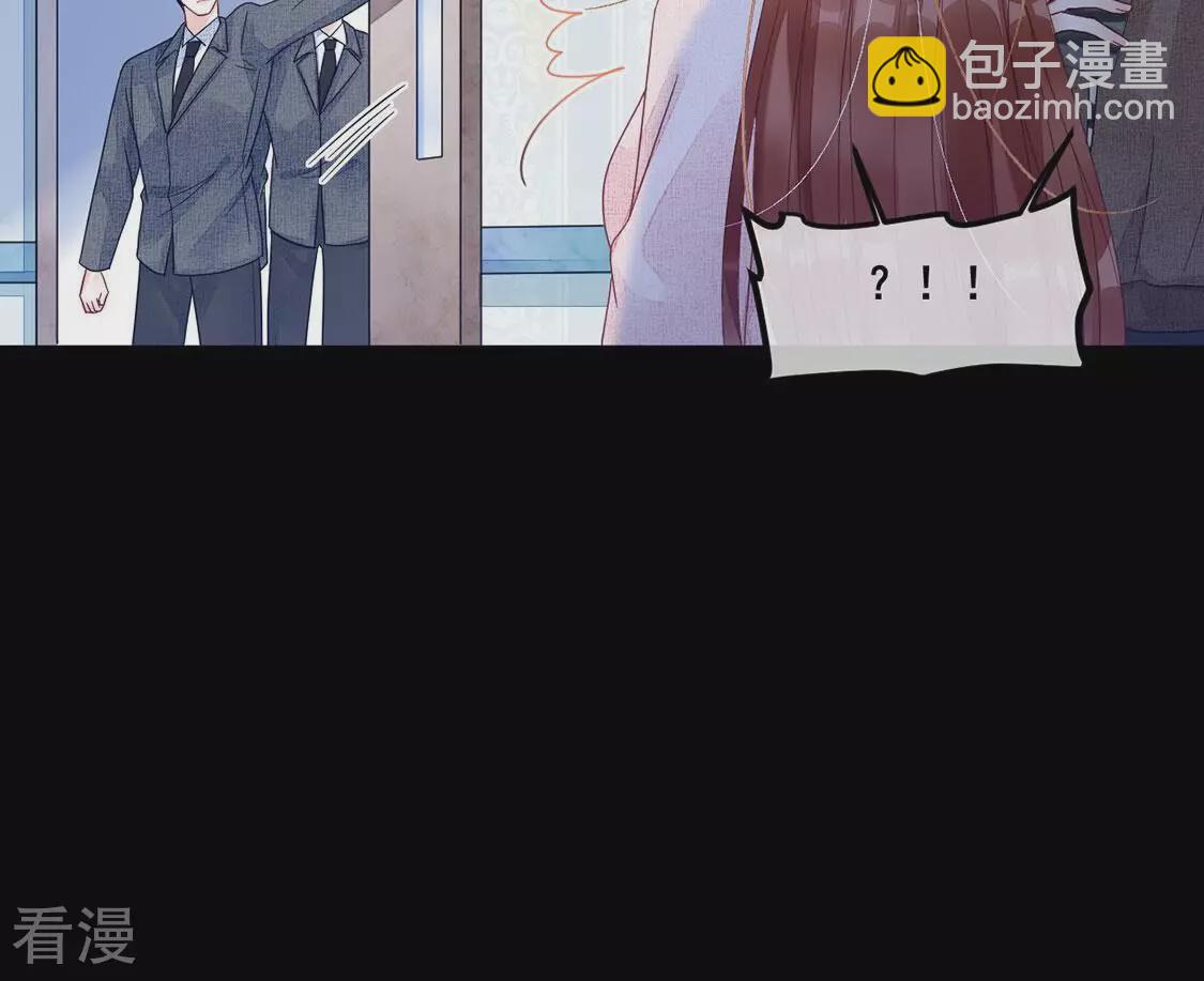 第121话 颜墨的行动(1/2)-第122话