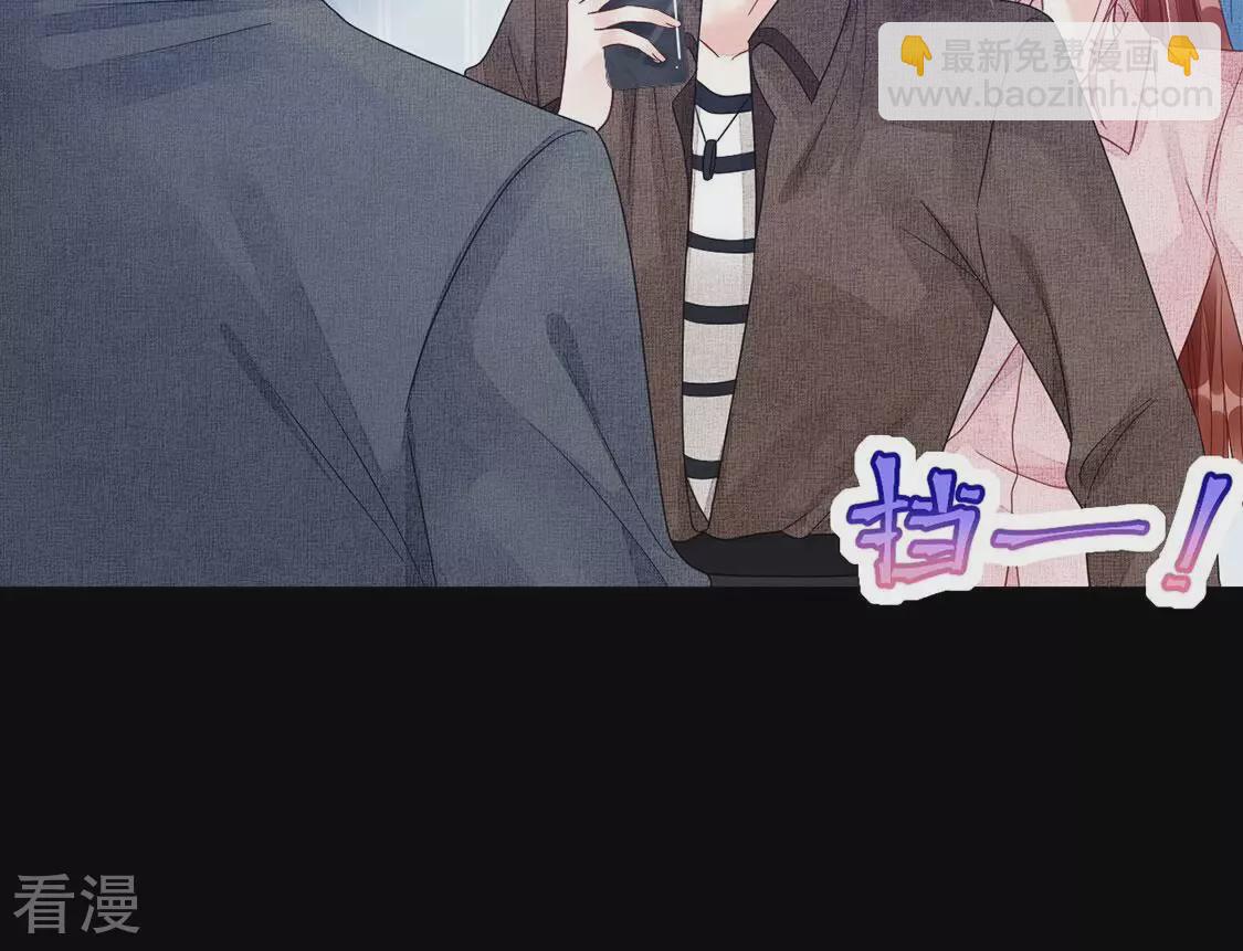 第121话 颜墨的行动(1/2)-第122话