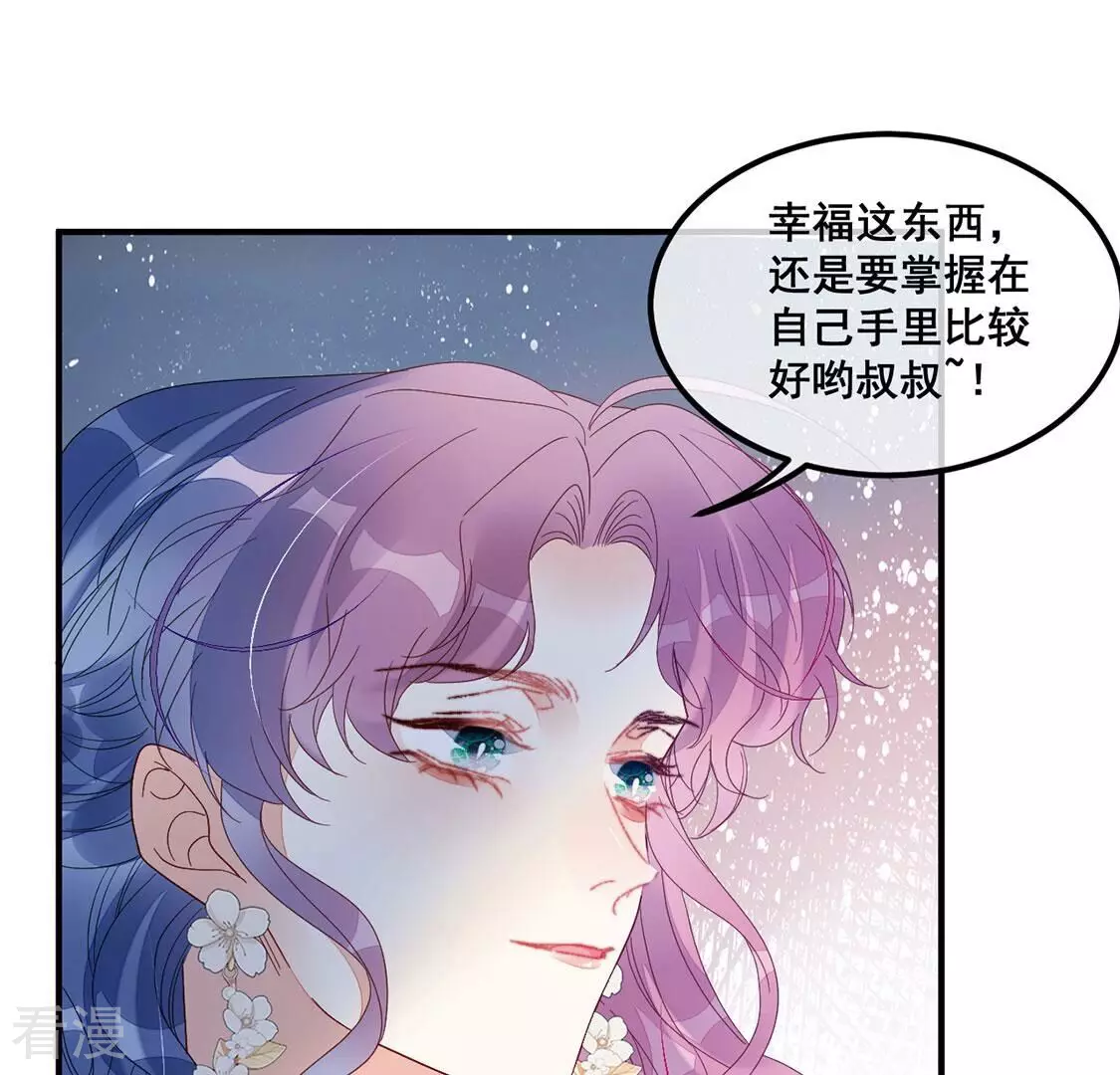 第123话 不要小瞧我(1/2)-第124话