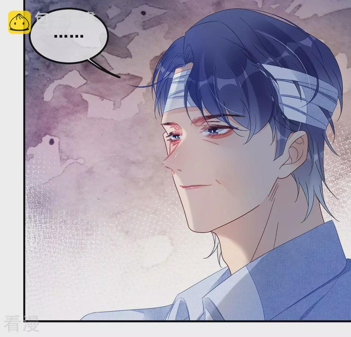 第123话 不要小瞧我(1/2)-第124话