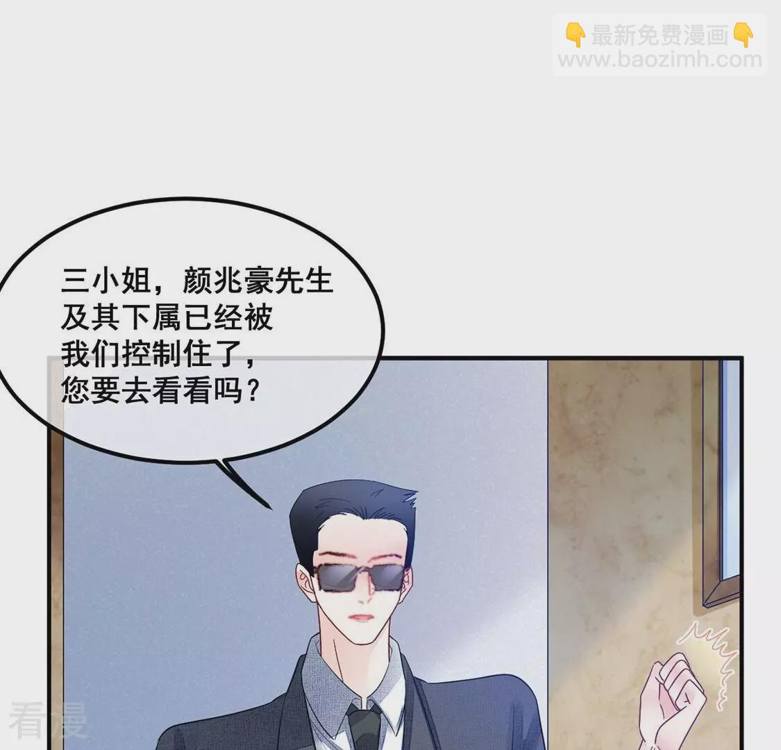 第123话 不要小瞧我(1/2)-第124话