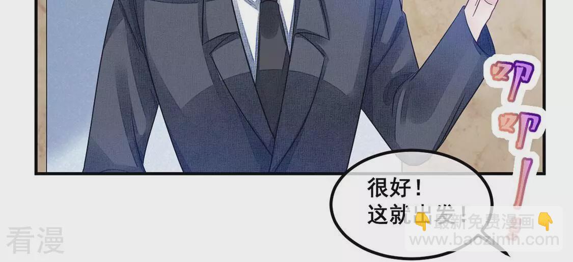 第123话 不要小瞧我(1/2)-第124话