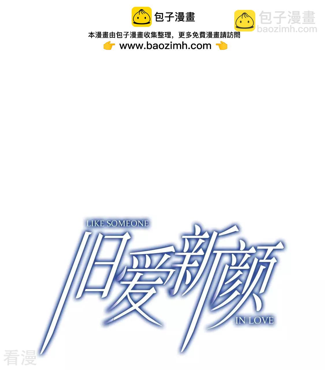 第123话 不要小瞧我(1/2)-第124话