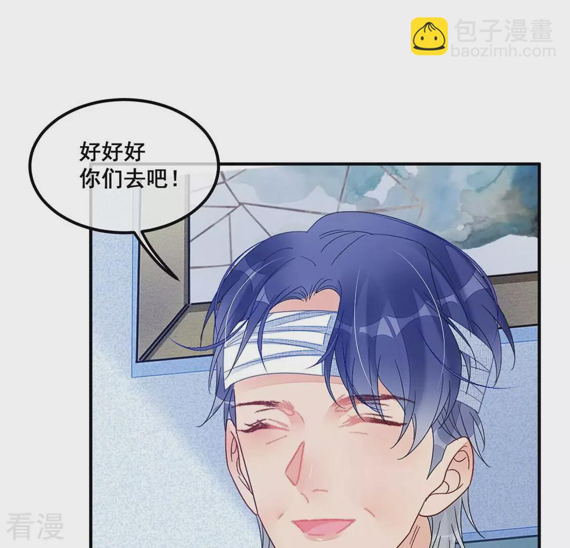 第123话 不要小瞧我(1/2)-第124话