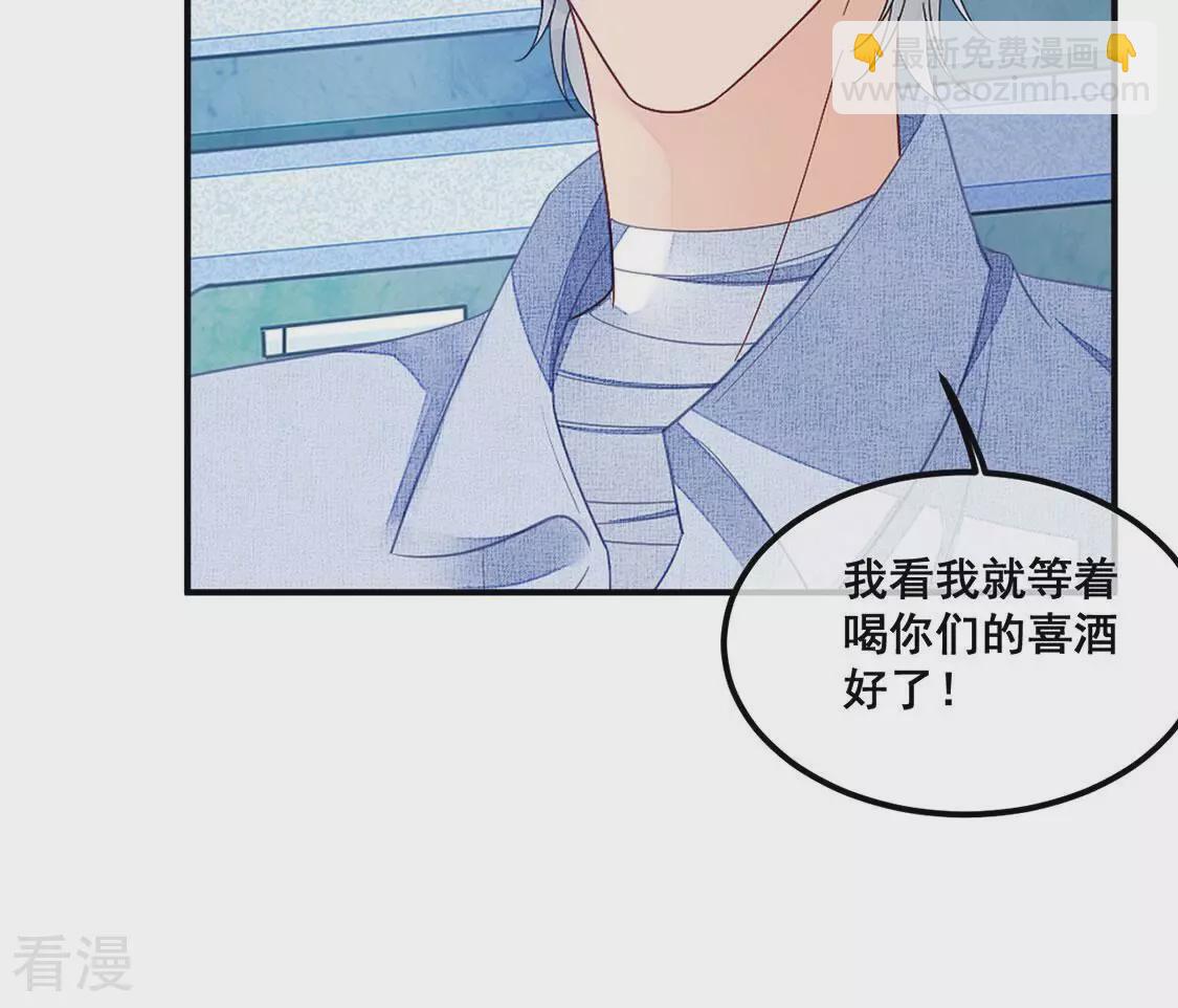 第123话 不要小瞧我(1/2)-第124话