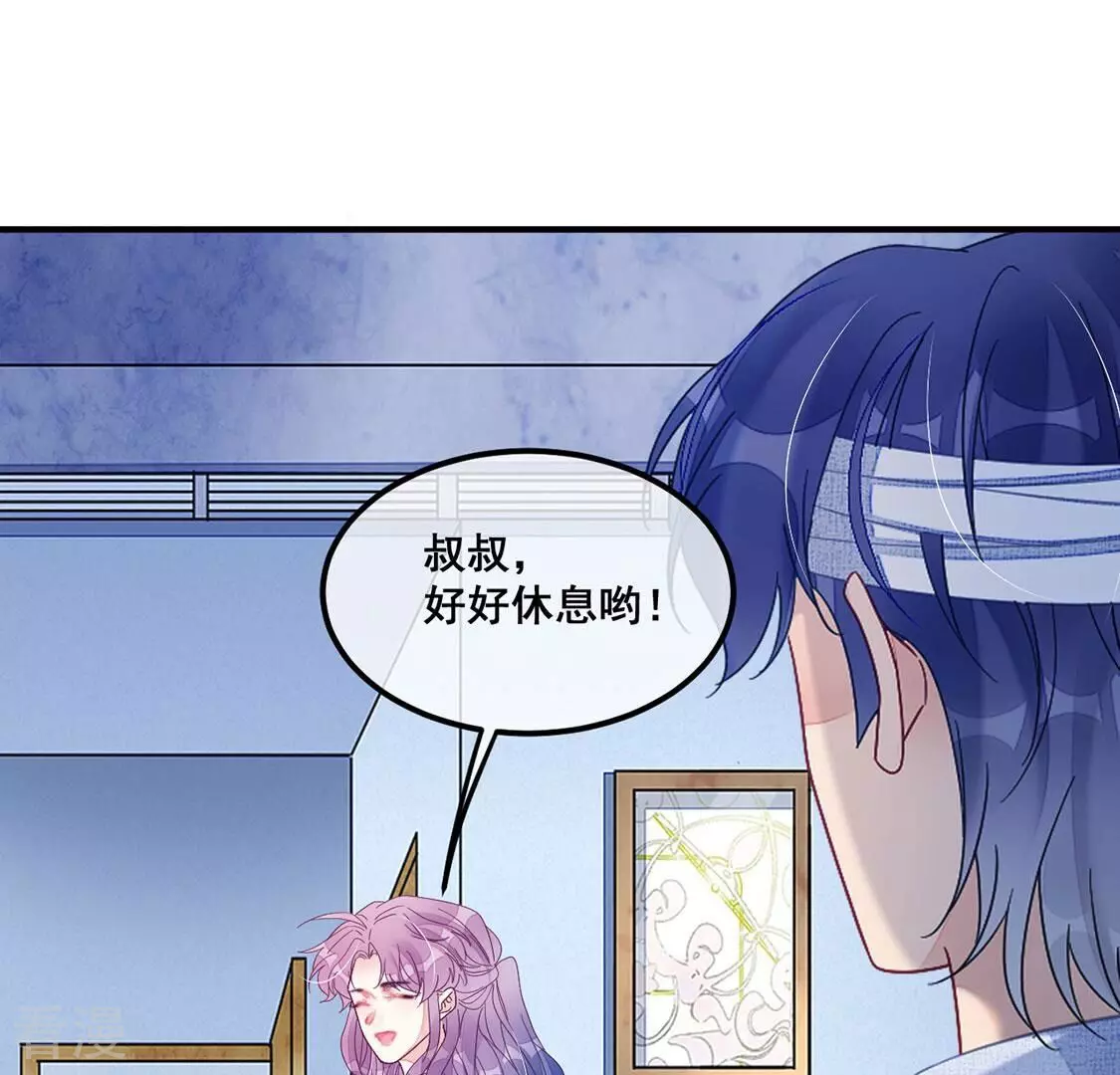 第123话 不要小瞧我(1/2)-第124话