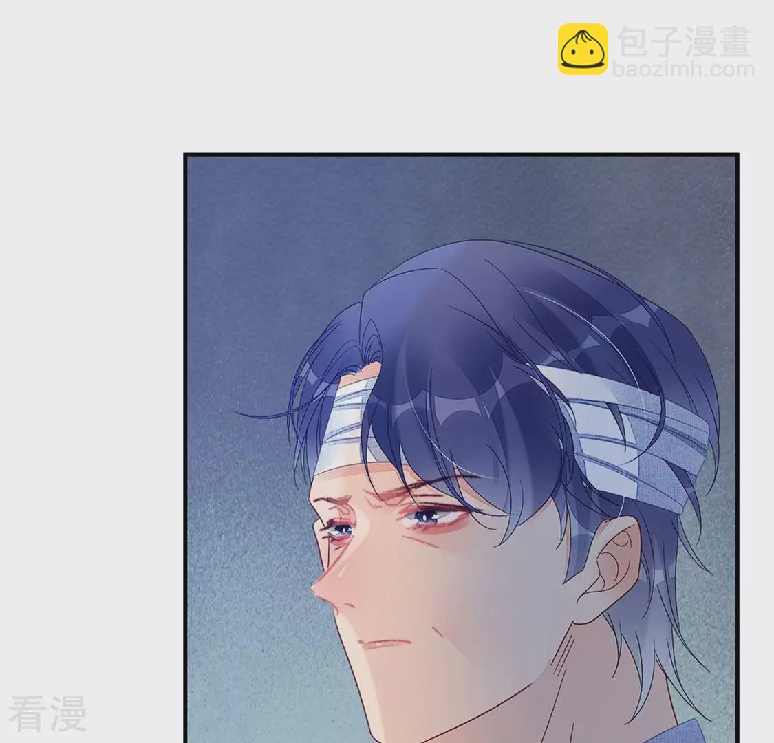 第123话 不要小瞧我(1/2)-第124话