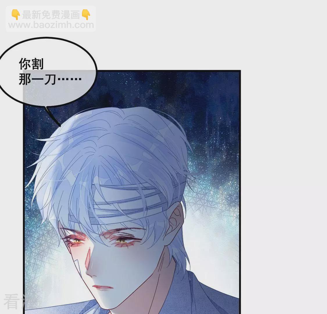 第123话 不要小瞧我(1/2)-第124话