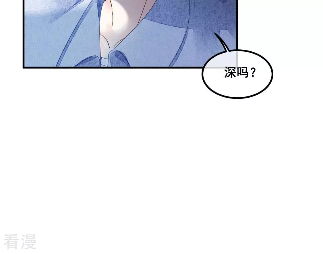 第123话 不要小瞧我(1/2)-第124话