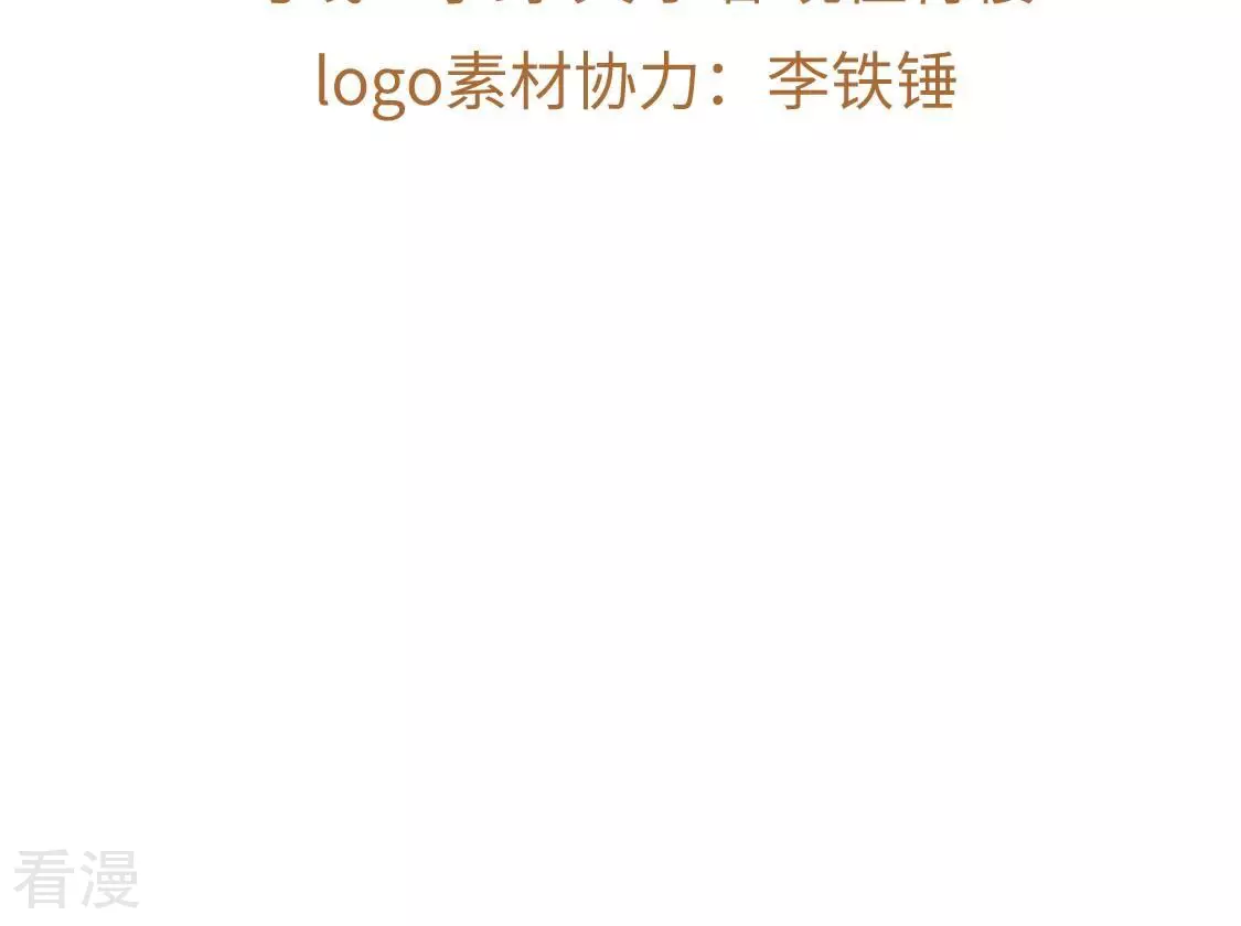 第123话 不要小瞧我(1/2)-第124话