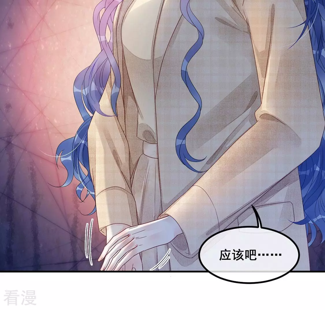 第123话 不要小瞧我(1/2)-第124话