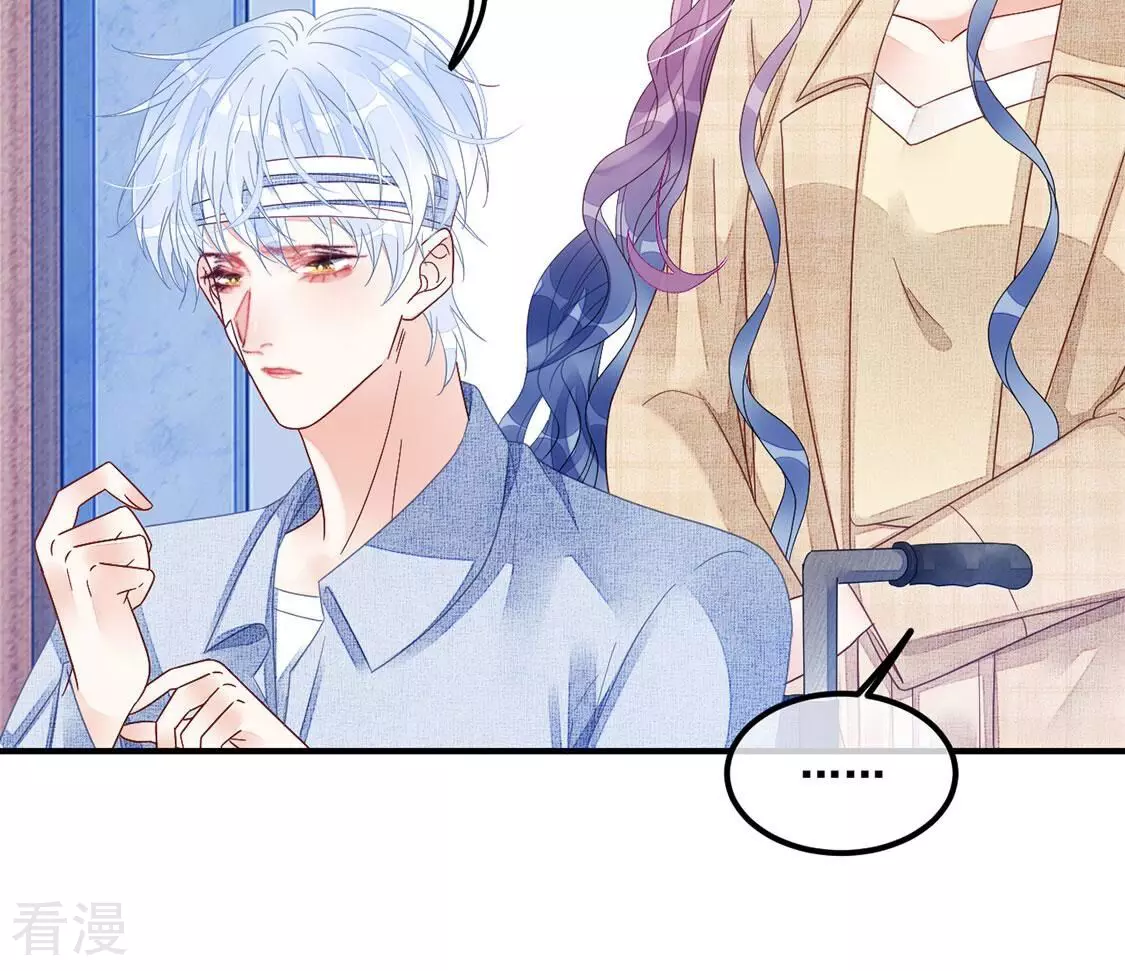 第123话 不要小瞧我(1/2)-第124话