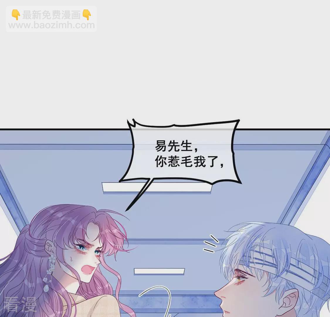 第123话 不要小瞧我(1/2)-第124话