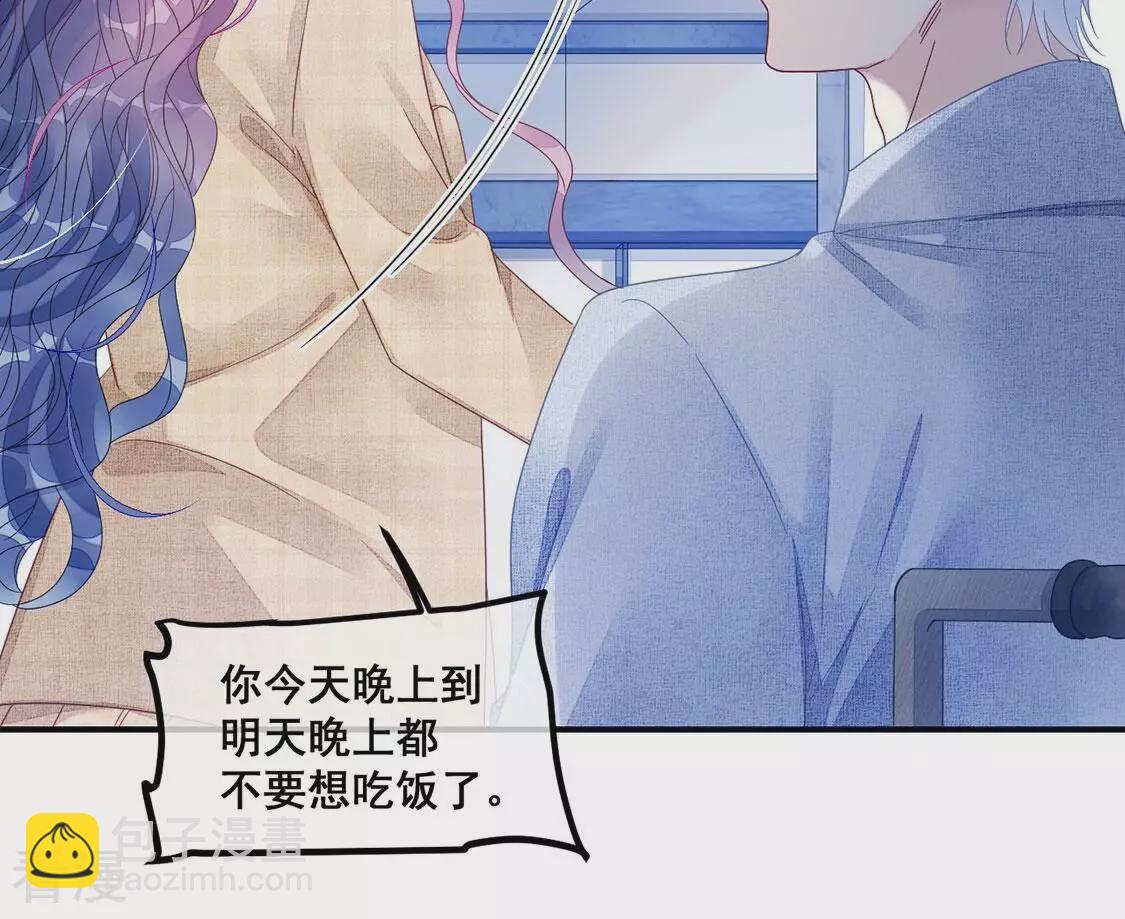 第123话 不要小瞧我(1/2)-第124话