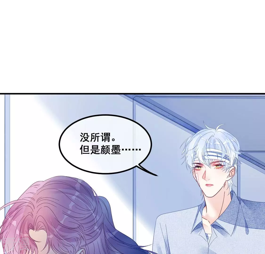 第123话 不要小瞧我(1/2)-第124话