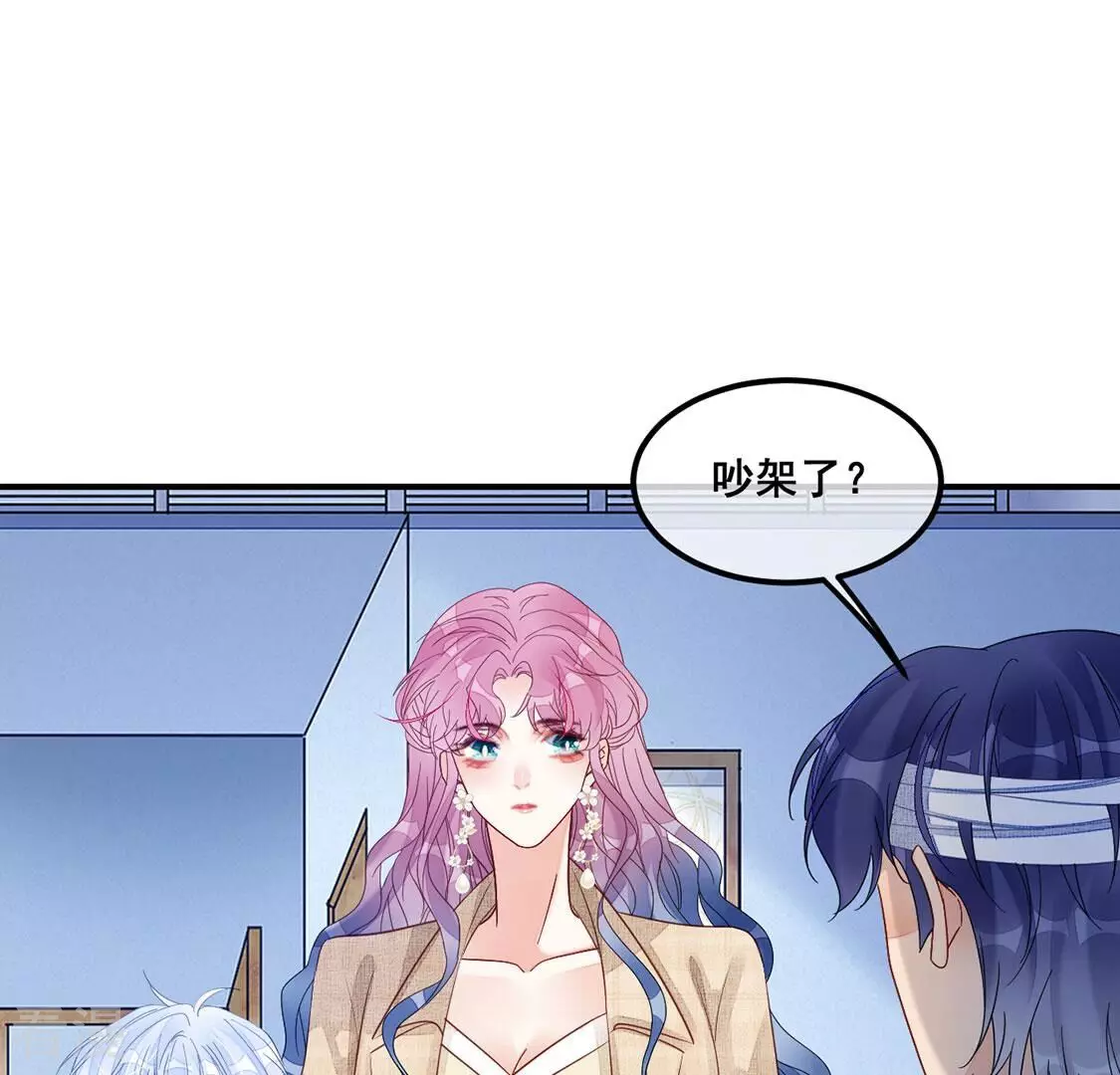 第123话 不要小瞧我(1/2)-第124话