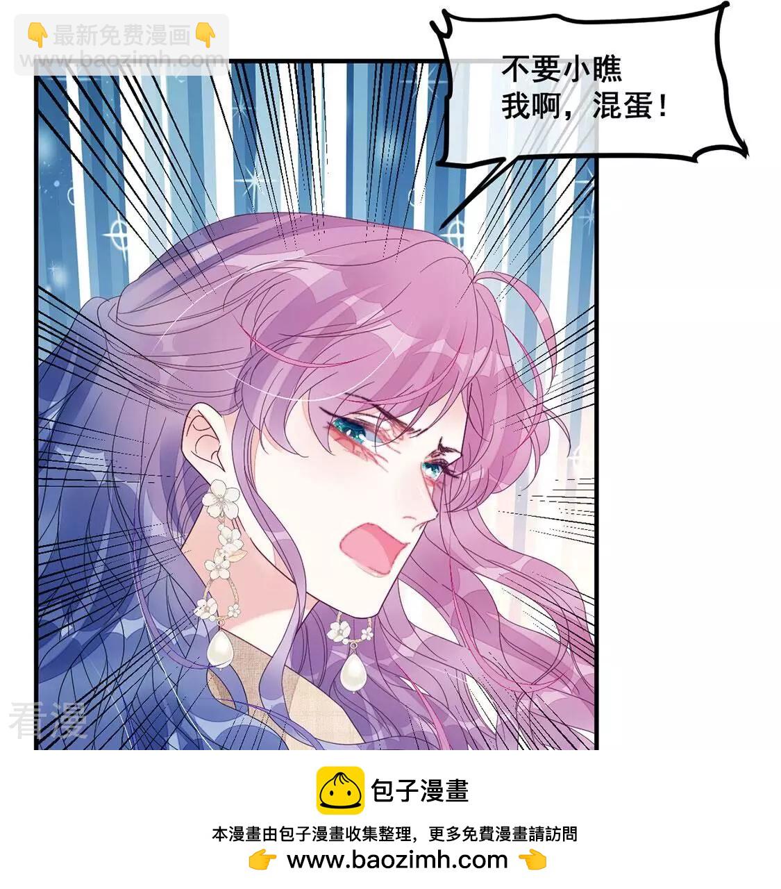 第123话 不要小瞧我(1/2)-第124话