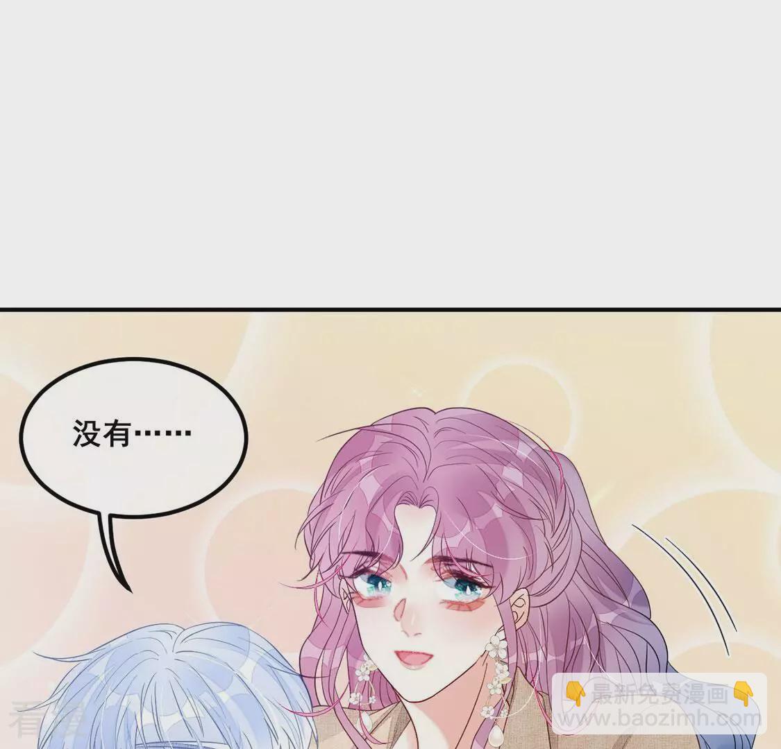 第123话 不要小瞧我(1/2)-第124话