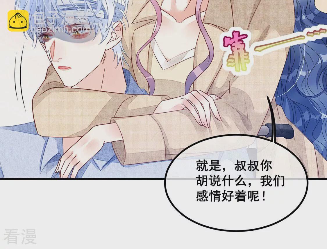 第123话 不要小瞧我(1/2)-第124话