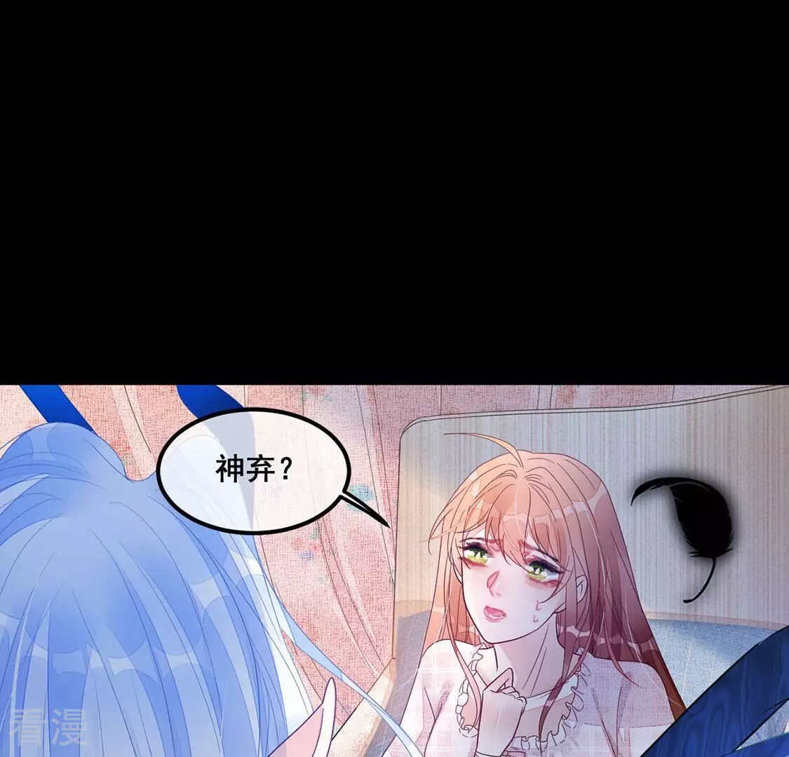 第125话 纯洁之心(1/2)-第126话