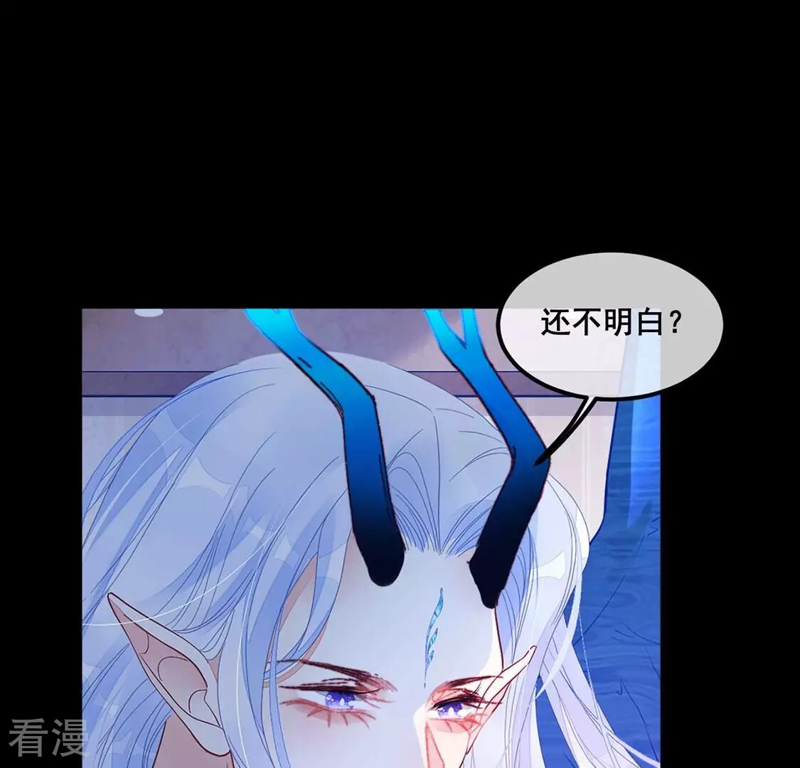 第125话 纯洁之心(1/2)-第126话