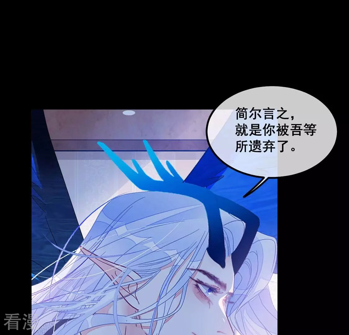 第125话 纯洁之心(1/2)-第126话