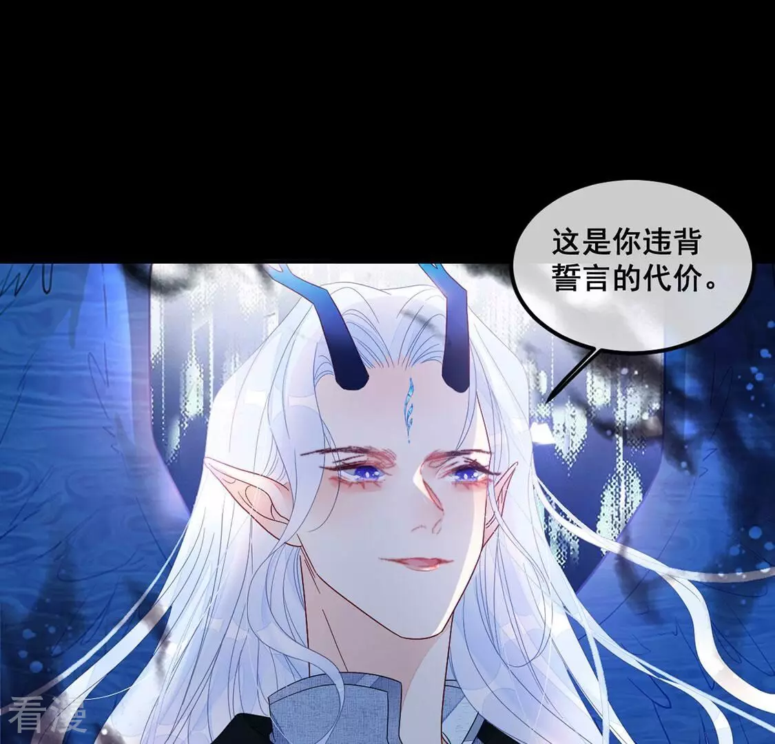 第125话 纯洁之心(1/2)-第126话