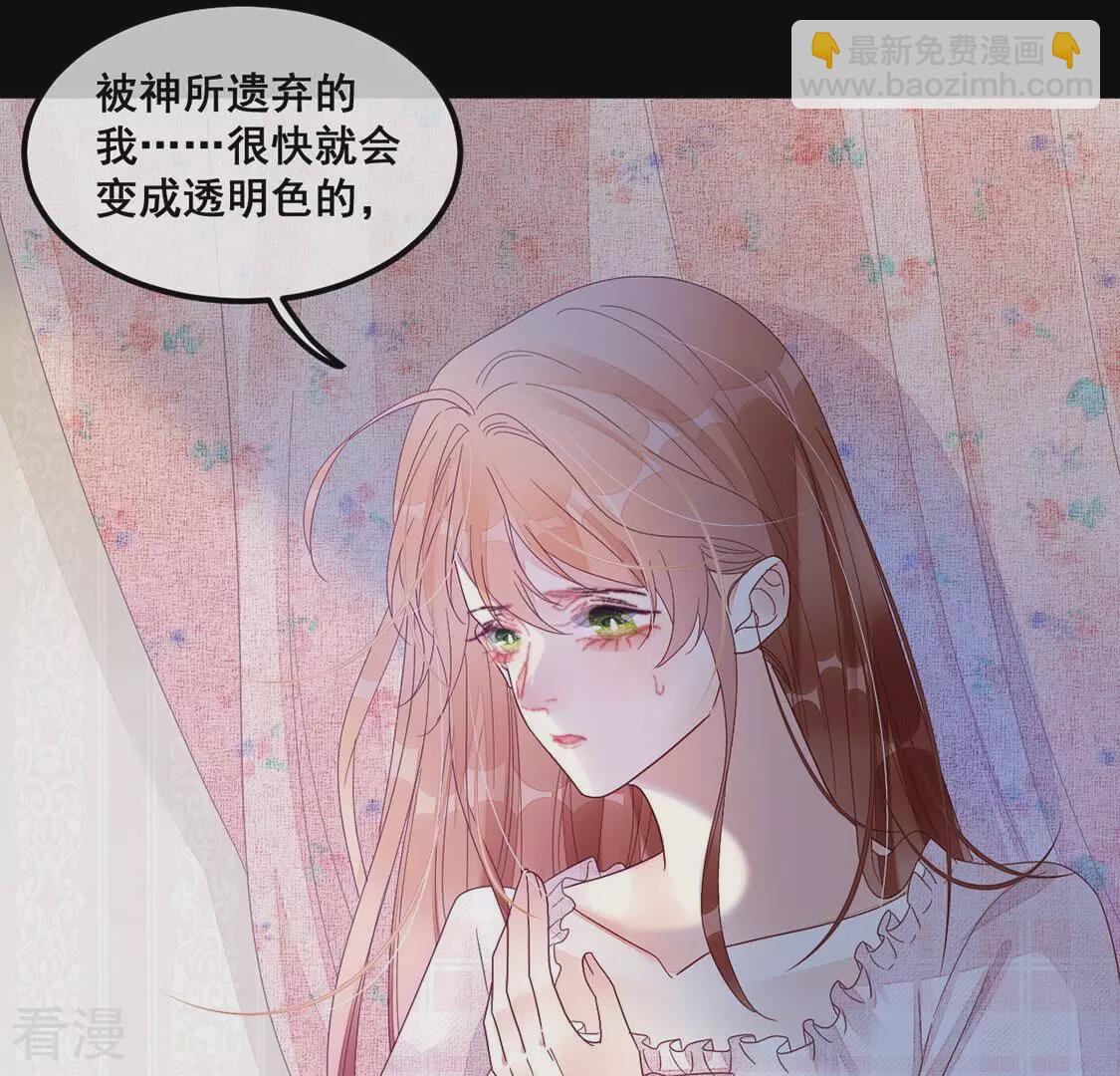 第125话 纯洁之心(1/2)-第126话