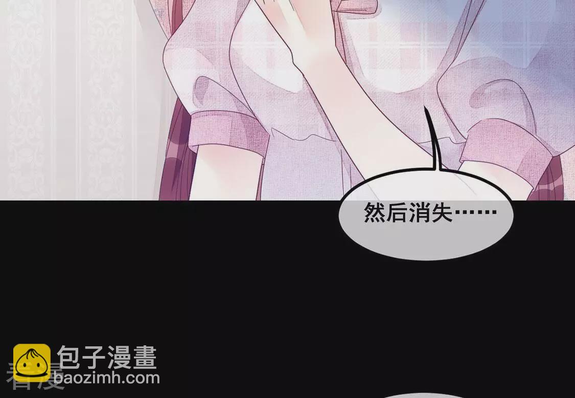 第125话 纯洁之心(1/2)-第126话