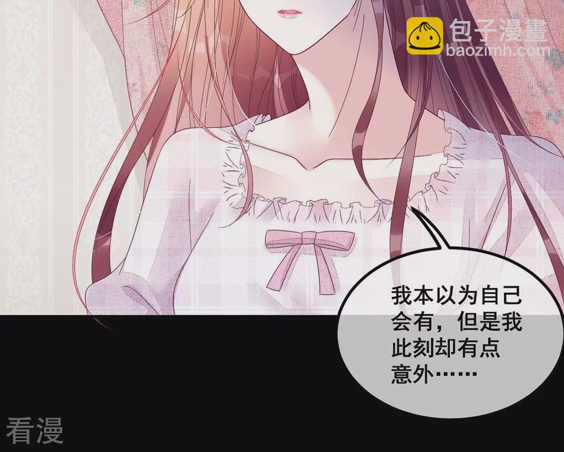 第125话 纯洁之心(1/2)-第126话