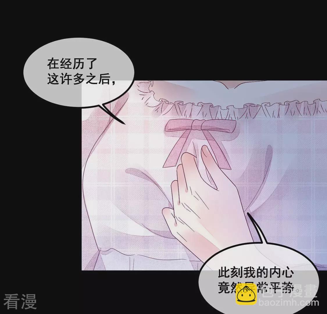 第125话 纯洁之心(1/2)-第126话