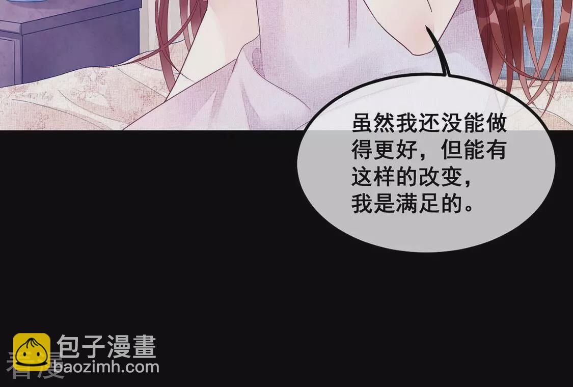 第125话 纯洁之心(1/2)-第126话