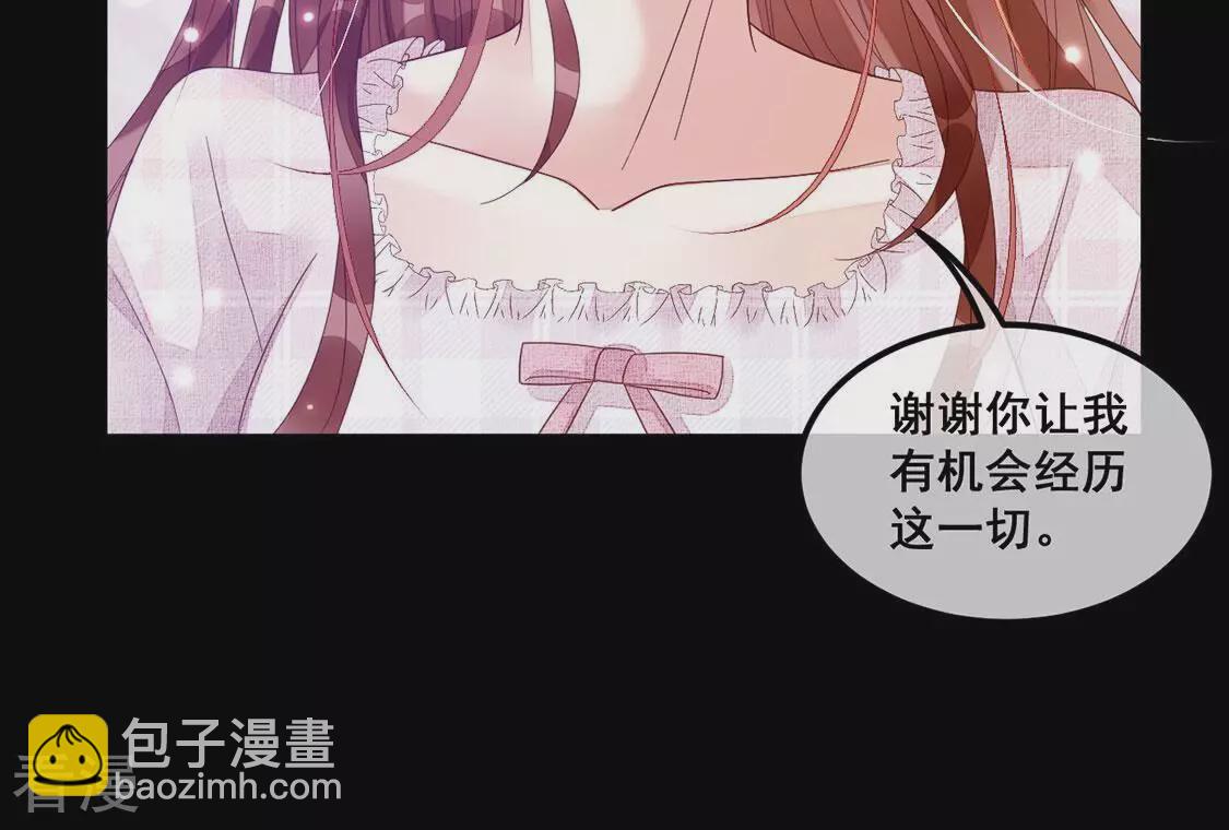 第125话 纯洁之心(1/2)-第126话