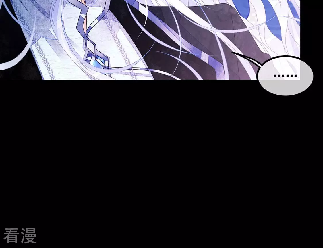 第125话 纯洁之心(1/2)-第126话