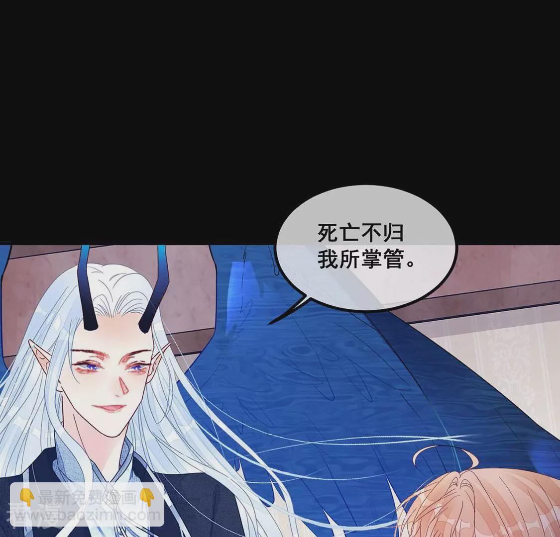 第125话 纯洁之心(1/2)-第126话