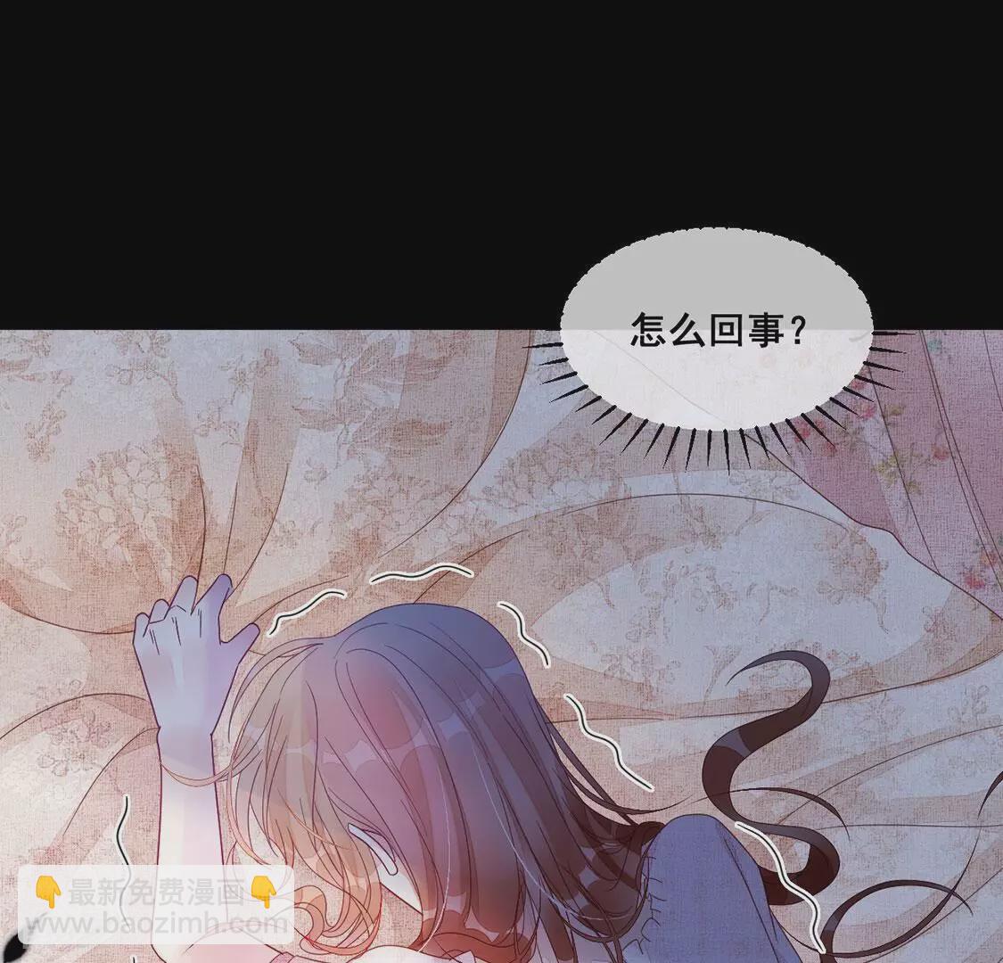 第125话 纯洁之心(1/2)-第126话