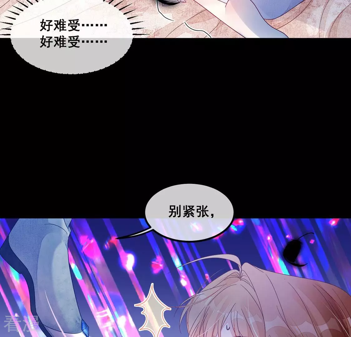 第125话 纯洁之心(1/2)-第126话