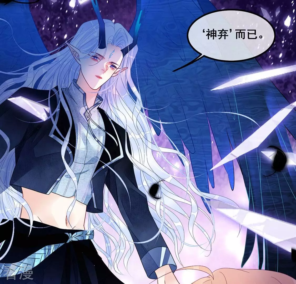 第125话 纯洁之心(1/2)-第126话