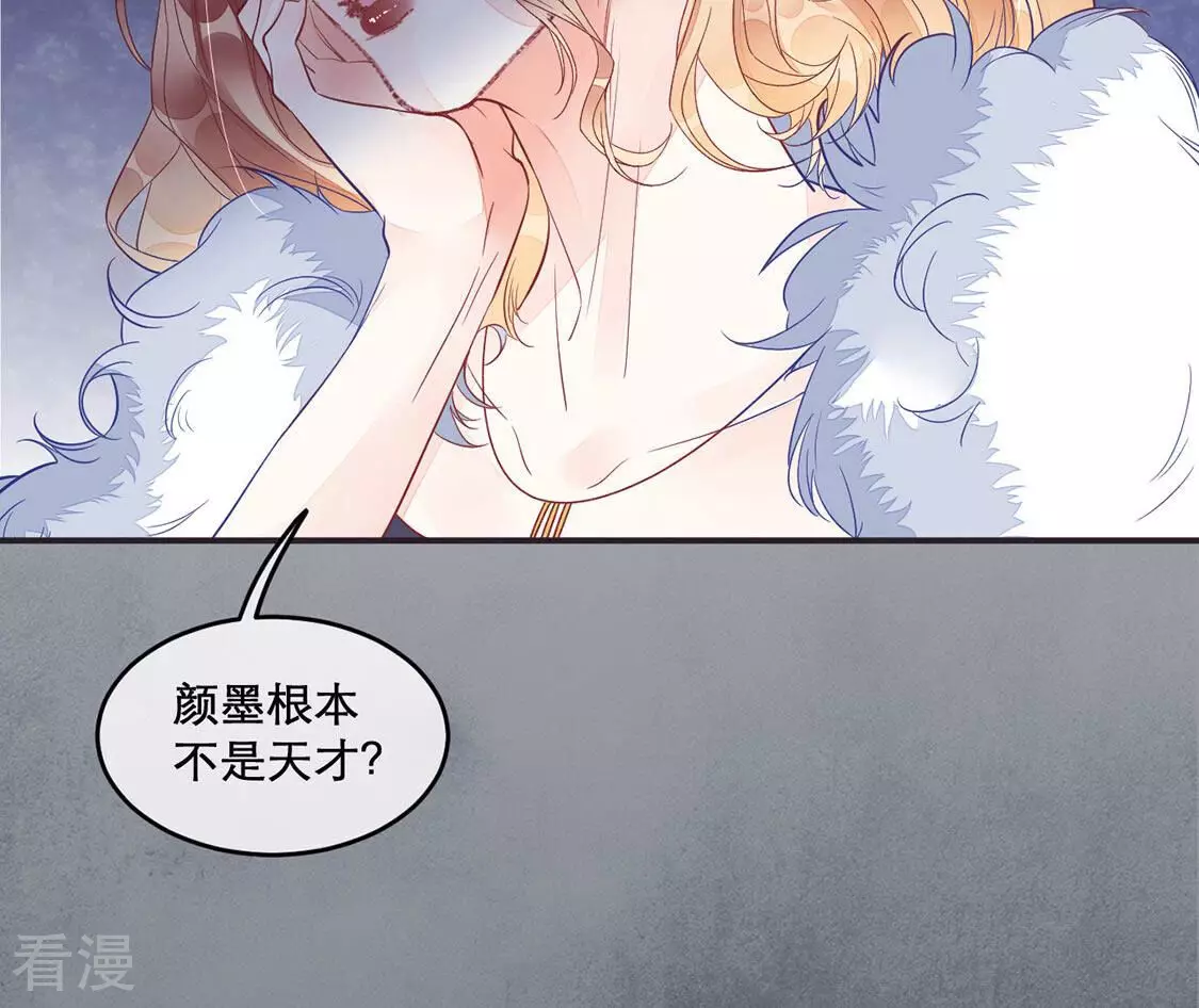 第15话 地下恋人-第16话