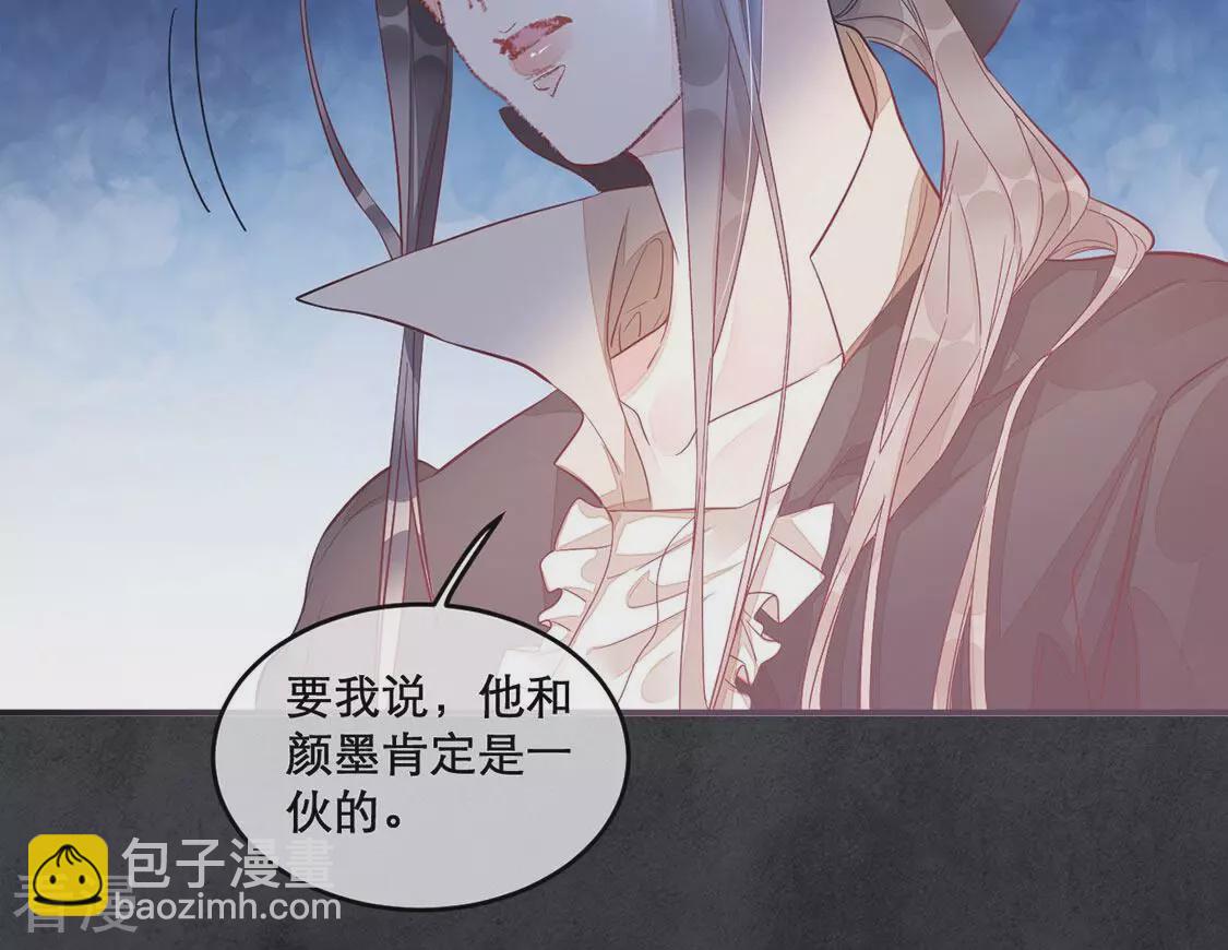 第15话 地下恋人-第16话