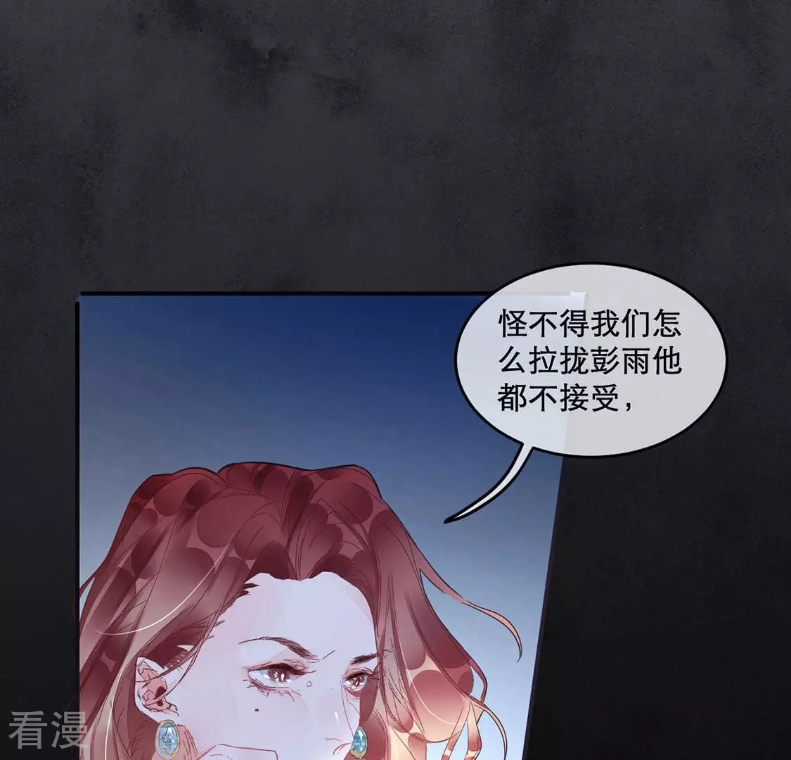 第15话 地下恋人-第16话